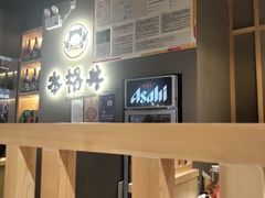 -本格丼·炭火烤肉饭(大悦路成都大悦城店)