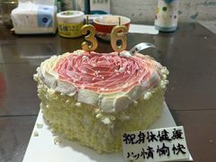 -好利来(彩香店)