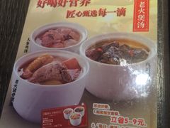 -味千拉面(又一城店)