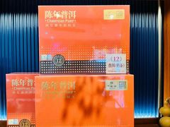 -华祥苑茶馆•国缤茶小蓝罐(普罗旺斯店)