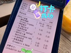 账单-玛尚诺Pizza&Bar(长泰广场店)