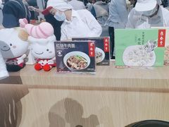 -鼎泰丰(南门店)