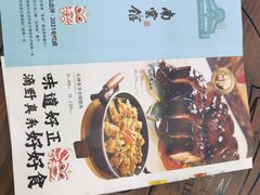 -南棠馆粤菜坊(群光店)