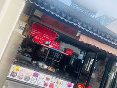 -葑门横街