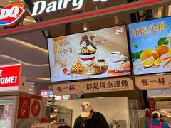 -DQ·蛋糕·冰淇淋(苏宁店)