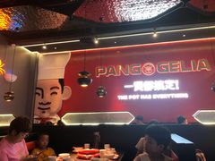-胖哥俩肉蟹煲(湛江印象汇店)