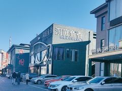 -开饭群岛