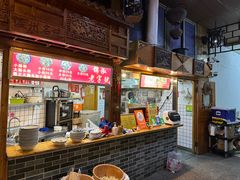 -锦泓老字号猪脏粉(东联大厦店)