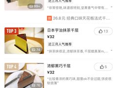 -小半有礼(天河南店)