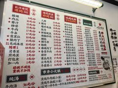 -头卡子工农兵粉店(黄兴北路店)
