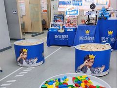 -斯坦星球AI编程·机器人科创·乐高科学·信奥·思维·专注力·STEM·竞赛考级(高新区绿宝广场龙湖狮山天街学习中心)