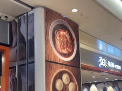 -阳阳中国饭(龙湖大兴天街)