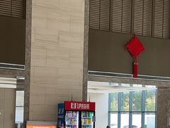 -兴芮温泉度假区