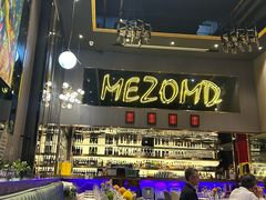 -Mezomd曼索蒂西班牙餐厅(广粤店)