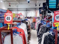 -探路者工厂店(宏福科技园店)