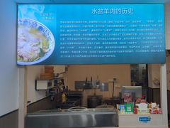 -丰登陕西水盆牛羊肉·泡馍