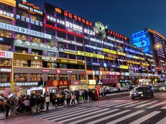 -服务大楼冷面(延大店)