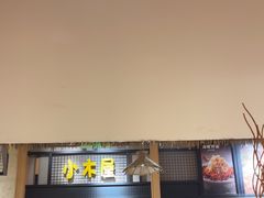 -冰川朝鲜族料理·东北菜(观前店)