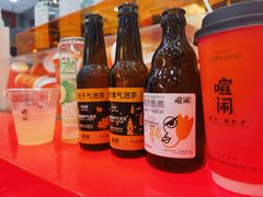 -喧闹·东方大气茶(鹅岭二厂店)