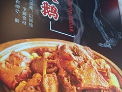 -人民公社大食堂(张家湾店)