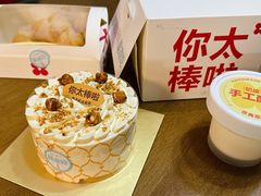 -红花点心局(大观园店)