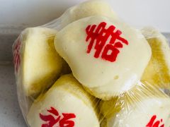 黄蛋糕-源宗盛粽子汤圆