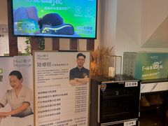 -麦子MaiMassage(打浦桥店)