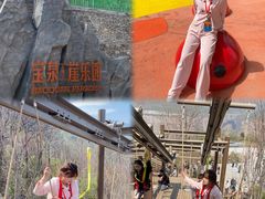 -河南宝泉旅游区