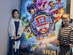 -星河寰宇IMAX影城(星河WORLD·COCO Park店)