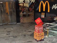 -麦当劳(壹购广场店)