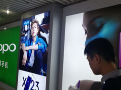 -亿象城(江南大道店)