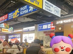 -阿亲家·韩式无限烤肉(春熙路店)