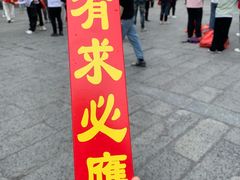 -南岳衡山风景名胜区-南岳大庙