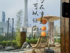 -小茶闲舍·观景商务茶馆(广州塔店)