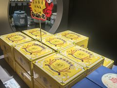 -乾芝斋·苏式糕点·碧螺春茶酥(平江路店)