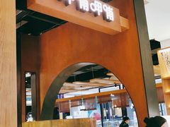 门面-呷哺呷哺(万达新世界店)