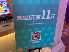 -厝内小眷村(西单大悦城店)