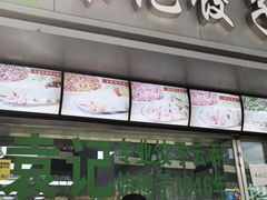 -袁记云饺(邯郸路店)