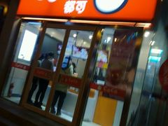-CoCo都可(西安路民勇店)