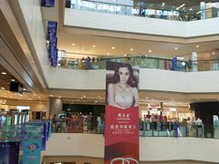 -王府井购物中心(天星路店)