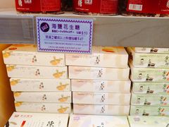 -钜记手信(新马路旗舰店)