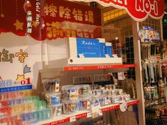 -美罗城