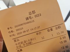 -大卡司DAKASI(信和广场店)