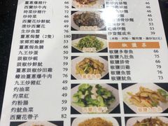 菜单-一哥美食(总店)