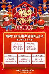 -痘敏医生专业祛痘连锁