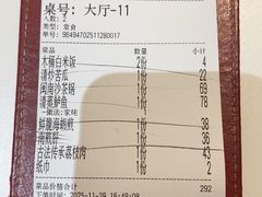 -南门食仙·手工福州菜(南门兜店)