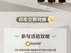 -星巴克(东莞莞城万科中心店)