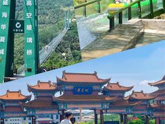 -威海华夏城景区