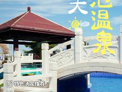 -渔岛海洋度假区