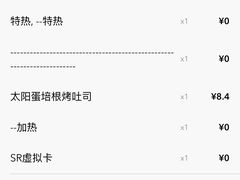 -星巴克(钦江路店)